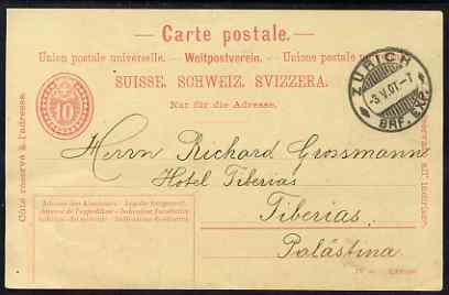 Palestine 1907 postcard from Zurich, Switzerland to Tiberias, Haifa arrival cds, stamps on 