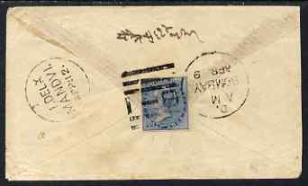 India 1865 cover Bombay to Mandvi bearing IMPERF 1/2a (SG54a) tied with Ap 9 B-1 Duplex (cat \A31600 x 3 on cover) with 2012 BPA cert stating it to be SG76 removed with p..., stamps on 