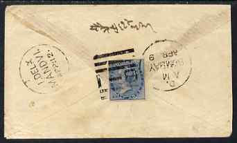 India 1865 cover Bombay to Mandvi bearing IMPERF 1/2a (SG54a) tied with Ap 9 B-1 Duplex (cat A31600 x 3 on cover) with 2012 BPA cert stating it to be SG76 removed with perfs trimmed and replaced to simulate an imperf variety - however, a most attractive little cover, stamps on , stamps on stamps on india 1865 cover bombay to mandvi bearing imperf 1/2a (sg54a) tied with ap 9 b-1 duplex (cat \a31600 x 3 on cover) with 2012 bpa cert stating it to be sg76 removed with perfs trimmed and replaced to simulate an imperf variety - however, stamps on stamps on a most attractive little cover
