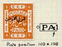 Jordan 1920 5m with Variety Extended bar to A of Paid mounted mint SG 13var, stamps on xxx