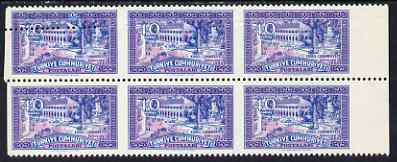 Turkey 1960 40k block of 6 with vert perfs omitted and additional horiz perfs, unmounted mint but few minor tones, stamps on 