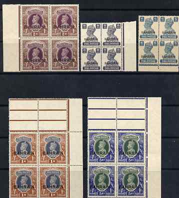 Bahrain 1938-41 KG6 1r, 2r & 5r plus 1942 6a & 8a each in unmounted mint blocks of 4, SG 32-4 & 48-9, cat \A3280