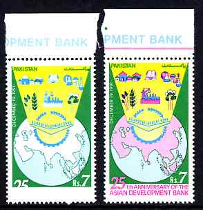 Pakistan 1991 25th Anniversary of Asian Development Bank 7r with red omitted with normal, both unmounted, SG 855var, stamps on , stamps on  stamps on banking, stamps on  stamps on finance