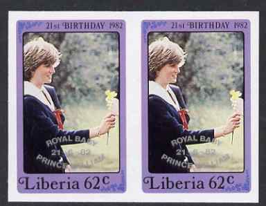 Liberia 1982 Birth of Prince William opt on Diana 21st Birthday 62c imperf pair unmounted mint, as SG 1546, stamps on , stamps on  stamps on diana, stamps on  stamps on royalty, stamps on  stamps on william