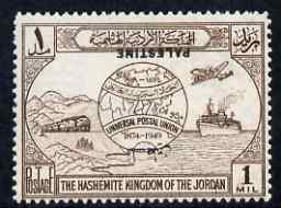 Jordan Occupation of Palestine 1949 75th Anniversary of Universal Postal Union 1m brown with overprint inverted unmounted mint SG P30a, stamps on , stamps on  stamps on upu, stamps on  stamps on railways, stamps on  stamps on ships, stamps on  stamps on aviation, stamps on  stamps on transport, stamps on  stamps on  upu , stamps on  stamps on 