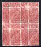 Cuba 1876 King Alfonso 4p red imperforate proof block of 4 with design doubly printed, one inverted, on ungummed paper