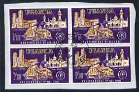 Uganda 1962 independence 1s30 block of 4 fine used, one stamp with large flaw by Dome of Cathedral, SG 106v19, stamps on churches, stamps on cathedrals, stamps on mosques, stamps on islam