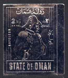 Oman 1972 Napoleon imperf 3r embossed in silver foil, stamps on , stamps on  stamps on napoleon, stamps on  stamps on personalities  , stamps on  stamps on dictators.