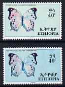 Ethiopia 1967 Butterfly 40c superb shade plus normal unmounted mint, stamps on butterflies