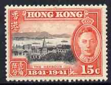 Hong Kong 1941 KG6 Centenary of British Occupation 15c lightly mounted mint SG166, stamps on , stamps on  stamps on , stamps on  stamps on  kg6 , stamps on  stamps on ports