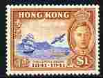 Hong Kong 1941 KG6 Centenary of British Occupation $1 lightly mounted mint SG168, stamps on , stamps on  kg6 , stamps on ships, stamps on aviation, stamps on flying boats