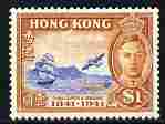 Hong Kong 1941 KG6 Centenary of British Occupation $1 lightly mounted mint SG168, stamps on , stamps on  stamps on , stamps on  stamps on  kg6 , stamps on  stamps on ships, stamps on  stamps on aviation, stamps on  stamps on flying boats