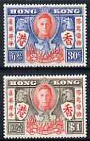 Hong Kong 1946 KG6 Victory (Phoenix) perf set of 2 unmounted mint, SG 169-70, stamps on , stamps on  kg6 , stamps on  ww2 , stamps on phoenix, stamps on mythology, stamps on myths