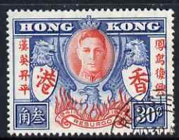 Hong Kong 1946 KG6 Victory 30c (Phoenix) fine cds used SG 169, stamps on , stamps on  stamps on , stamps on  stamps on  kg6 , stamps on  stamps on  ww2 , stamps on  stamps on phoenix, stamps on  stamps on mythology, stamps on  stamps on myths