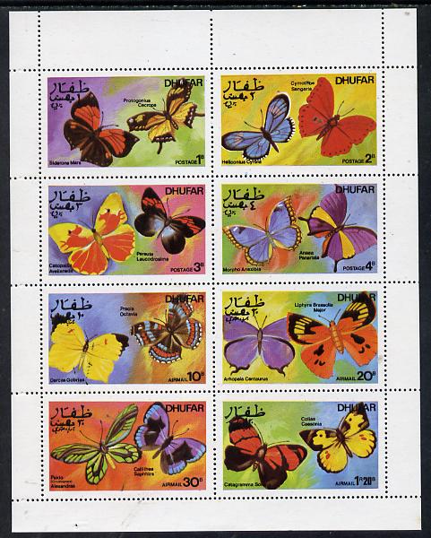 Dhufar 1977 Butterflies (Siderone Mars, etc) perf  set of 8 values (1b to 1.20R) unmounted mint, stamps on , stamps on  stamps on butterflies