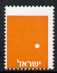 Israel 1982 Branch undenominated stamp with red-brown omitted, spectacular and unlisted by SG, unmounted mint SG 867var, stamps on , stamps on  stamps on trees, stamps on  stamps on judaica