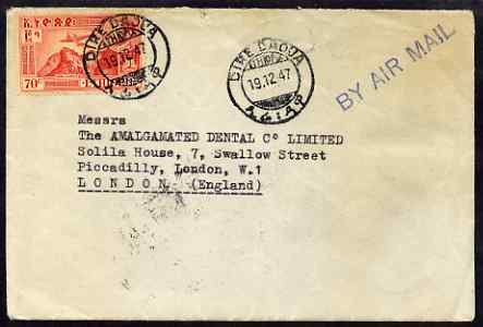 Ethiopia 1947 commercial airmail cover addressed to Dental Co in London, stamps on , stamps on  stamps on dental