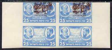 Israel 1948 Interim Period Bialik-Herzl 25m blue imperf block of 4 with elections overprint inverted, some offset and slight creasing but unmounted mint, stamps on , stamps on  stamps on constitutions, stamps on  stamps on judaica