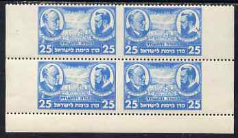 Israel 1948 Interim Period Bialik-Herzl 25m blue block of 4 with vert perfs omitted, some creasing but unmounted mint, stamps on , stamps on  stamps on constitutions, stamps on  stamps on judaica