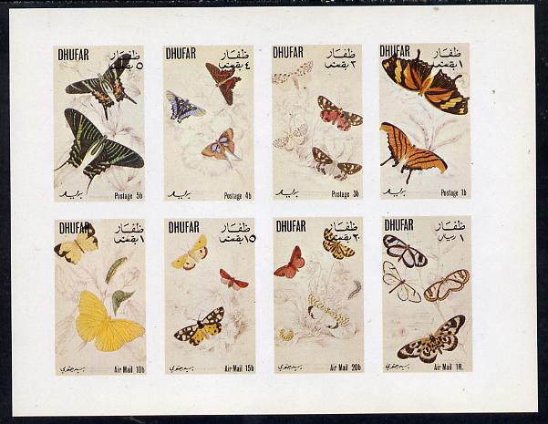 Dhufar 1972 Butterflies imperf  set of 8 values (1b to 1R) unmounted mint, stamps on , stamps on  stamps on butterflies