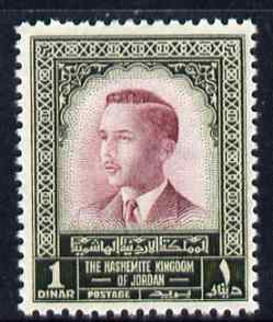 Jordan 1954 King Hussein 1d unmounted mint SG 431, stamps on personalities, stamps on royalty