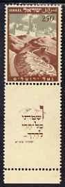 Israel 1949 Inauguration of Constituent Assembly 250pr with full tab unmounted mint SG 15, stamps on , stamps on  stamps on roads
