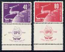 Israel 1949 75th Anniversary of Universal Postal Union set of 2 with full tabs unmounted mint, stamps on , stamps on  stamps on , stamps on  stamps on  upu , stamps on  stamps on 