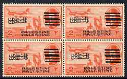 Gaza 1953 Air obliterated 2m vermilion with overprint doubled fine block of 4 unmounted mint, SG51var, stamps on aviation