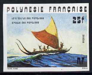 French Polynesia 1976 Marquesas Pirogue 25f IMPERF (from Ancient Pirogues set) unmounted mint as SG 227, stamps on , stamps on  stamps on ships