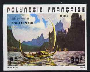 French Polynesia 1976 Raiatea Pirogue 30f IMPERF (from Ancient Pirogues set) unmounted mint as SG 228, stamps on , stamps on  stamps on ships