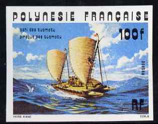 French Polynesia 1976 Tuamotu Pirogue 100f IMPERF (from Ancient Pirogues set) unmounted mint as SG 230, stamps on , stamps on  stamps on ships