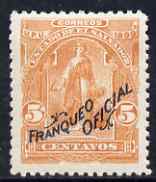 El Salvador 1899 Ceres 5c orange overprinted Franqueo Oficial but without wheel overprint, unissued as such, virtually unmounted mint similar to SG O332, stamps on , stamps on  stamps on official, stamps on  stamps on ceres, stamps on  stamps on mythology