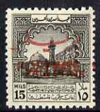 Jordan 1953 Obligatory Tax 15m grey-black unmounted mint SG 399, stamps on 