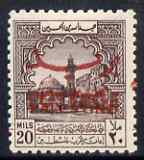 Jordan 1953 Obligatory Tax 20m purple-brown (Postage opt in red) unmounted mint SG 400, stamps on 