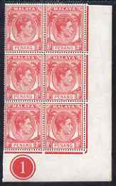 Malaya - Penang 1949-52 KG6 8c scarlet corner block of 6 with control No.1 unmounted mint, SG9, stamps on , stamps on  kg6 , stamps on 