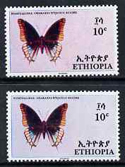 Ethiopia 1965 Butterflies 10c two very good shades both unmounted mint SG 665, stamps on , stamps on  stamps on butterflies