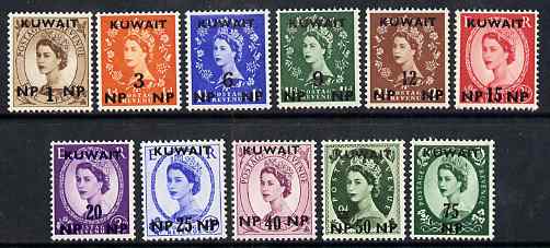 Kuwait 1957-58 New currency surcharged set of 11 complete unmounted mint SG 120-30, stamps on , stamps on  stamps on kuwait 1957-58 new currency surcharged set of 11 complete unmounted mint sg 120-30