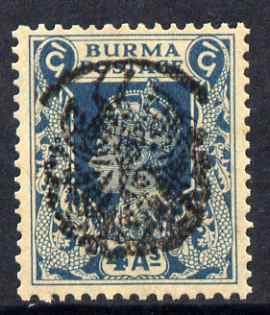 Burma 1942 KG6 4a greenish-blue with (forged) peacock opt inverted unmounted mint, stamps on , stamps on  stamps on , stamps on  stamps on  kg6 , stamps on  stamps on birds