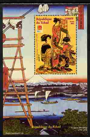 Chad 2001 Painting by Utagawa Hiroshige perf s/sheet unmounted mint,, stamps on arts, stamps on ships