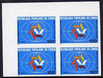 Congo 1980 Tourism Congress imperf plate proof corner block of 4 unmounted mint as SG768, stamps on tourism