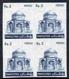 Pakistan 1978-81 Mausoleum 3r imperf block of 4 unmounted mint, SG 478a, stamps on tourism, stamps on death
