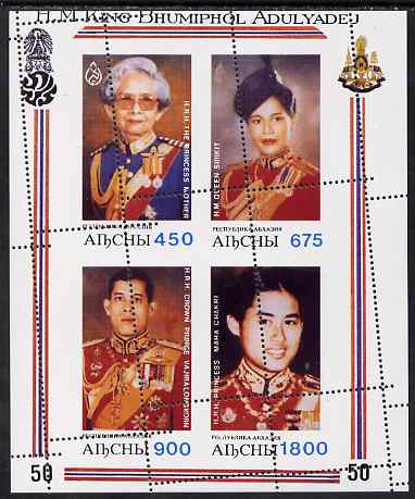 Abkhazia 1998 King Bhumipol Adulyadej of Thailand perf sheet #2 containing 4 values with perforations dramatically misplaced and applied obliquely, unmounted mint, stamps on royalty