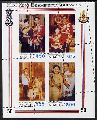 Abkhazia 1998 King Bhumipol Adulyadej of Thailand perf sheet #5 containing 4 values with perforations dramatically misplaced and applied obliquely, unmounted mint, stamps on royalty
