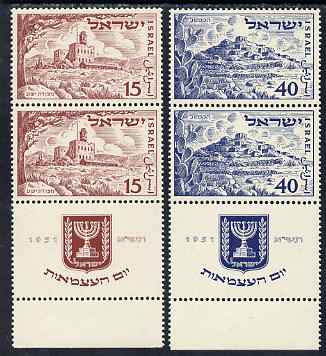 Israel 1951 Third Anniversary set of 2 with full tabs unmounted mint, SG56-7 cat A350, stamps on , stamps on  stamps on israel 1951 third anniversary set of 2 with full tabs unmounted mint, stamps on  stamps on  sg56-7 cat \a350