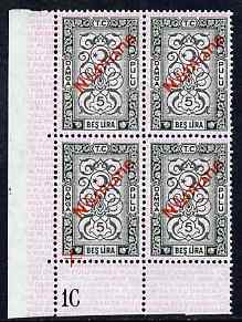 Turkey 1980s Stamp Duty 5 Lira green corner block of 4 with plate number 1C, each stamp overprinted Numune (Specimen) unmounted mint ex De La Rue archives, stamps on revenue, stamps on revenues