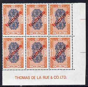 Turkey 1980's Stamp Duty 1 Lira blue & orange corner block of 6 with Thomas De La Rue imprint, each stamp overprinted Numune (Specimen) unmounted mint ex De La Rue archives, stamps on , stamps on  stamps on revenue, stamps on  stamps on revenues