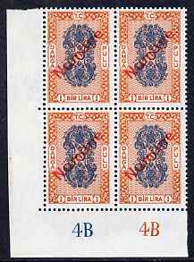Turkey 1980's Stamp Duty 1 Lira blue & orange corner block of 4 with plate numbers 4B 4B, each stamp overprinted Numune (Specimen) unmounted mint ex De La Rue archives, stamps on , stamps on  stamps on revenue, stamps on  stamps on revenues