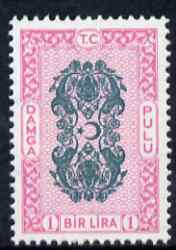 Turkey 1980's Stamp Duty 1 Lira pink & blue unmounted mint , stamps on revenue, stamps on revenues