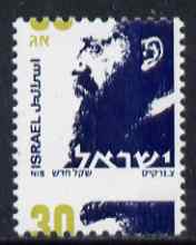 Israel 1986 Dr Herzl 30a def with 5.5 mm shift of horiz perfs unmounted mint, SG975, stamps on , stamps on  stamps on israel 1986 dr herzl 30a def with 5.5 mm shift of horiz perfs unmounted mint, stamps on  stamps on  sg975