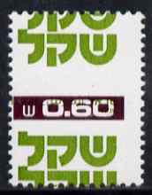 Israel 1980 60a def with maroon value printed over inscription and dramatic perf shift unmounted mint, SG789var, stamps on , stamps on  stamps on israel 1980 60a def with maroon value printed over inscription and dramatic perf shift unmounted mint, stamps on  stamps on  sg789var